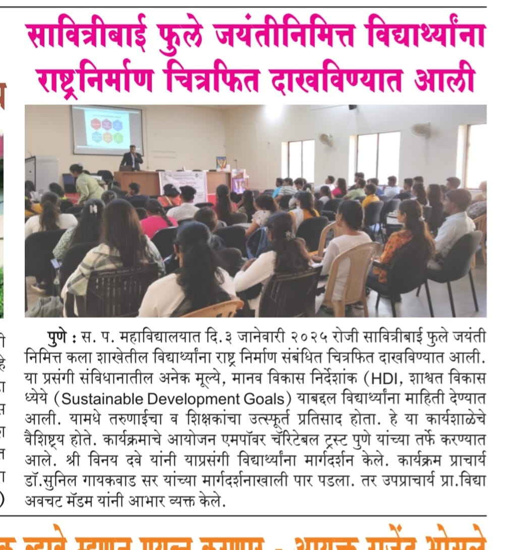 Students attend documentary screening on nation building at SP College, Pune.