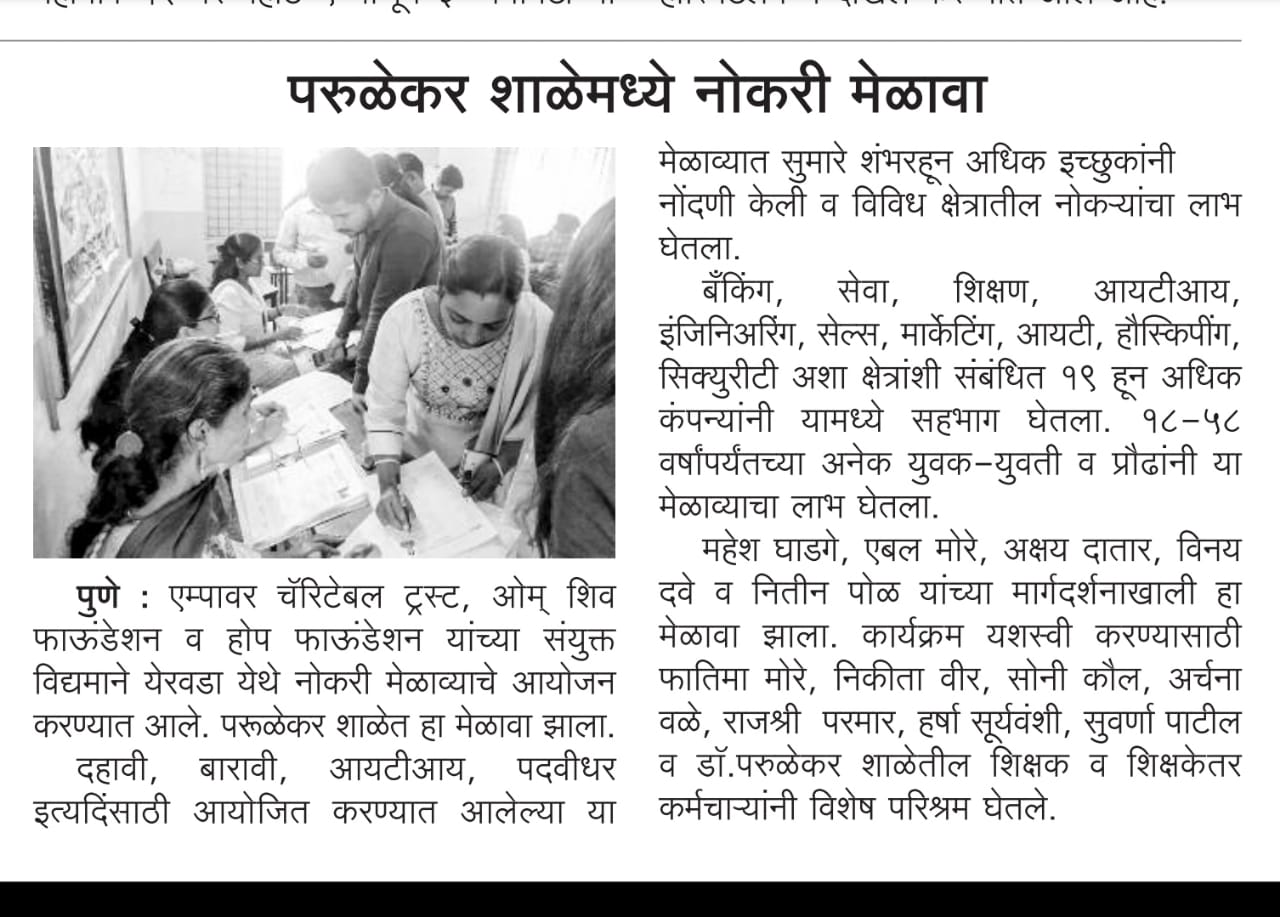 Job fair organized by Empower Charitable Trust at Parulkar School.